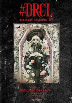 Volume cover